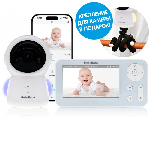��������� Hellobaby HB110TR (� ���������� ��� ������)