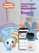 ��������� Ramili Baby RV100CKROSH ������